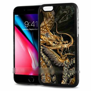 iPhone 11 アイフォン イレブン ドラゴン 竜 龍 スマホケース アートケース スマートフォン カバー