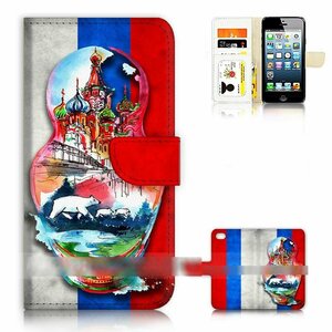 iPod Touch 5 6 アイポッド タッチ ファイブ シックス ロシア 国旗 スマホケース 手帳型ケース スマートフォン カバー