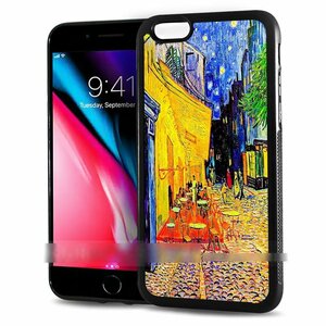 iPod Touch 5 6 iPod Touch five Schic sgo ho night. Cafe terrace smartphone case art case smart phone cover 