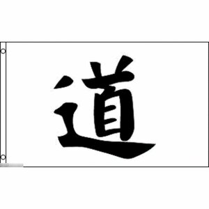 海外限定 国旗 道 のぼり旗 ショップ 店舗 道の駅 北海道 道路 ロード 特大フラッグ