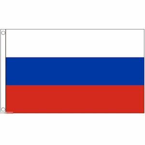 海外限定 国旗 ロシア連邦 特大フラッグ