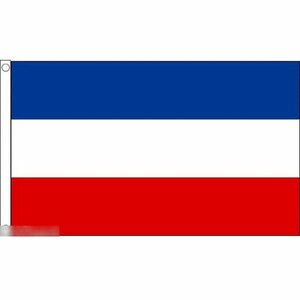 海外限定 国旗 ユーゴスラビア王国 ユーゴスラビア連邦共和国 特大フラッグ