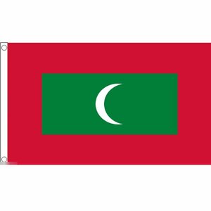 海外限定 国旗 モルディブ共和国 モルジブ 特大フラッグ