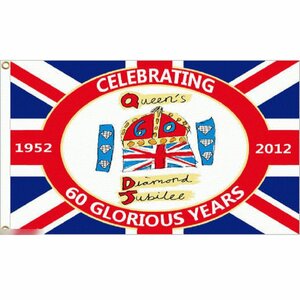 海外限定 国旗 イギリス 英国王室 エリザベス女王即位60年記念 特大フラッグ