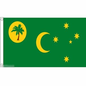 海外限定 国旗 ココス諸島 インド洋 オーストラリア 特大フラッグ