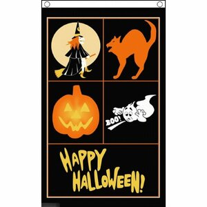 海外限定 国旗 ハッピーハロウィン ハロウィーン 特大フラッグ