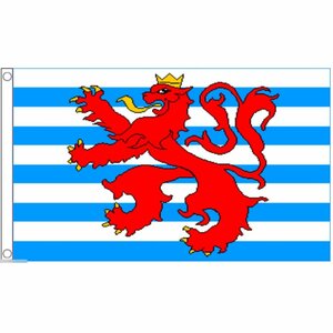 海外限定 国旗 ルクセンブルク リンブルグライオン 国章 特大フラッグ