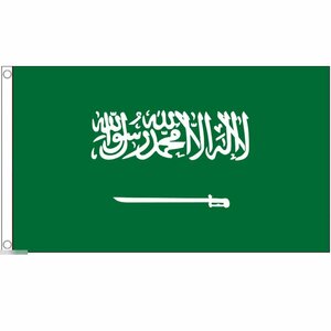 海外限定 国旗 サウジアラビア王国 中東 西アジア 特大フラッグ