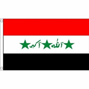 海外限定 旧国旗 イラク共和国 1991-2004年 貴重 特大フラッグ