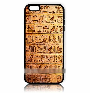 iPhone6 6Sエジプト壁画 美術アートケース 保護フィルム付