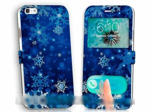 iPhone5 5S 5C雪 結晶 手帳型ケース 充電ケーブル フィルム付