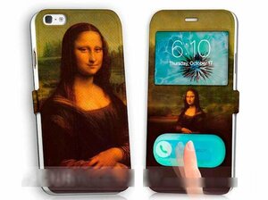 iPhone6 6Sモナ・リザ 絵画手帳型ケース 充電ケーブルフィルム付