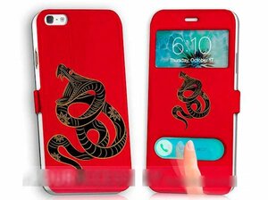 iPhone5 5S5Cヘビ 蛇 手帳型ケース 充電ケーブル フィルム付