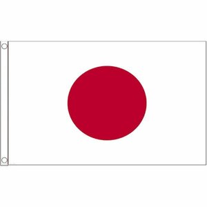 海外限定 国旗 日本国 日章旗 日の丸 特大フラッグ