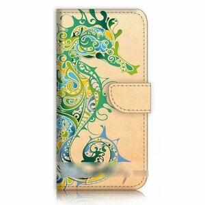 iPhone 13 mini ミニ タツノオトシゴ 竜の落とし子 スマホケース 手帳型ケース スマートフォン カバー