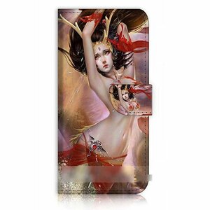 iPhone 8 アイフォン 8 アイフォーン 8 人魚姫 マーメイド スマホケース 充電ケーブル フィルム付