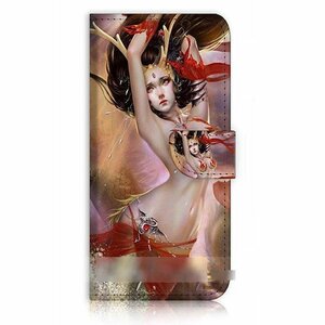 iPhone SE 第2世代 8 7 人魚姫 マーメイド スマホケース 手帳型ケース スマートフォン カバー