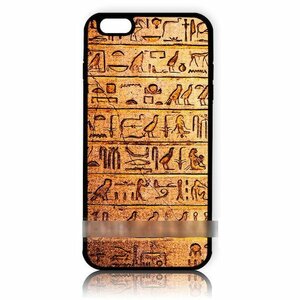 iPhone 12 Pro Max プロ マックス エジプト壁画 美術 スマホケース アートケース スマートフォン カバー