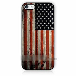 iPhone SE 第3世代 8 7 アメリカ星条旗木目 スマホケース アートケース スマートフォン カバー