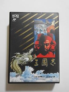 FC21-164 任天堂 ファミコン FC 三国志 光栄 レトロ ゲーム ソフト ケース付き 使用感あり