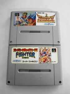 SFC21-410 任天堂 スーパーファミコン SFC 飛龍の拳S ゴールデン ファイター スーパーチャイニーズ セット レトロ ゲーム ソフト 使用感