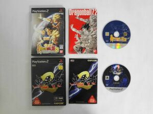 PS2 21-495 ソニー sony プレイステーション2 PS2 プレステ2 ドラゴンボールZ 2 鬼武者 2 セット シリーズ レトロ ゲーム 使用感あり