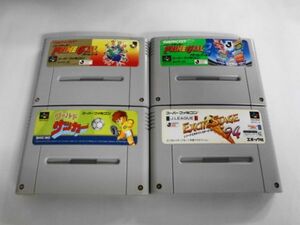 SFC21-386 任天堂 スーパーファミコン SFC プライムゴール 1 2 ワールドサッカー エキサイトステージ94 セット ゲーム ソフト 使用感あり