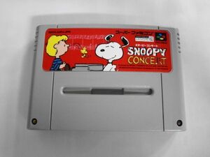 SFC21-413 任天堂 スーパーファミコン SFC スヌーピーコンサート SNOOPY CONCERT レトロ ゲーム カセット ソフト