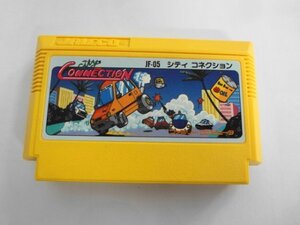 FC21-169 任天堂 ファミコン FC シティコネクション アクション ジャンプ 車 ジャレコ シリーズ レトロ ゲーム ソフト