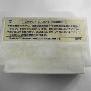 FC21-172 任天堂 ファミコン FC 高橋名人の冒険島 アクション アーケード ハドソン シリーズ レトロ ゲーム カセット ソフト 使用感ありの画像2