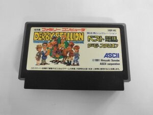 FC21-176 任天堂 ファミコン FC ベスト競馬 ダービースタリオン シリーズ アスキー レトロ ゲーム カセット ソフト 使用感あり