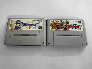 SFC21-432 任天堂 スーパーファミコン SFC ドラゴンクエスト 5 6 セット ドラクエ DQ シリーズ レトロ ゲーム ソフト 使用感あり