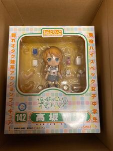 ねんどろいど 高坂桐乃 未開封