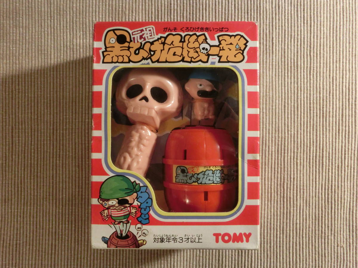 Yahoo!オークション -「ドクロガイコツ」(おもちゃ、ゲーム) の Yahoo!オークション -「ドクロガイコツ」(おもちゃ、ゲーム) の