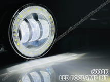 送料込 三菱 汎用 LED イカリング ２色切り替え フォグランプ オープニングアクション付 アウトランダー CW#W コルト Z27AG_画像3