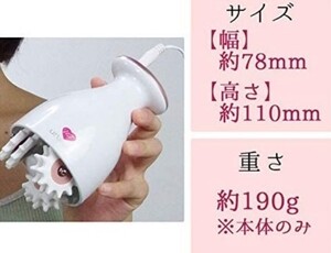 ボディ用電動3D美容ローラー