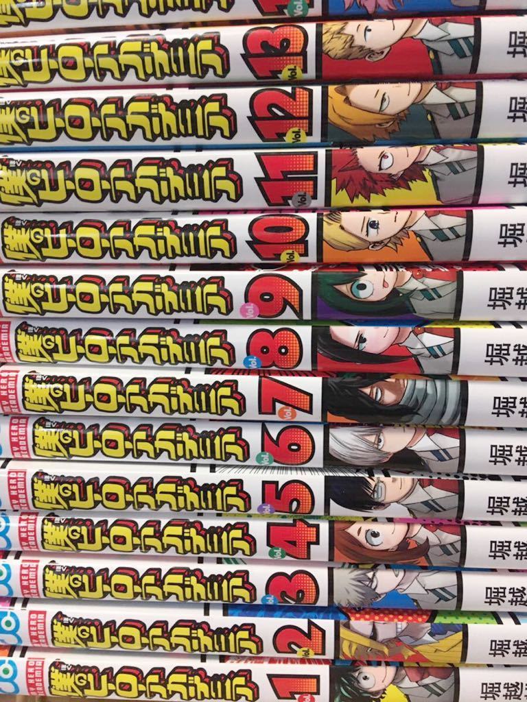 僕のヒーローアカデミア 全巻セットの値段と価格推移は?|95件の売買 ...