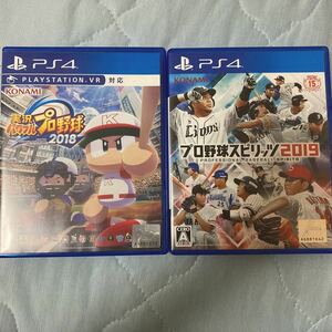 【PS4】パワプロ・プロ野球スピリッツまとめ売り