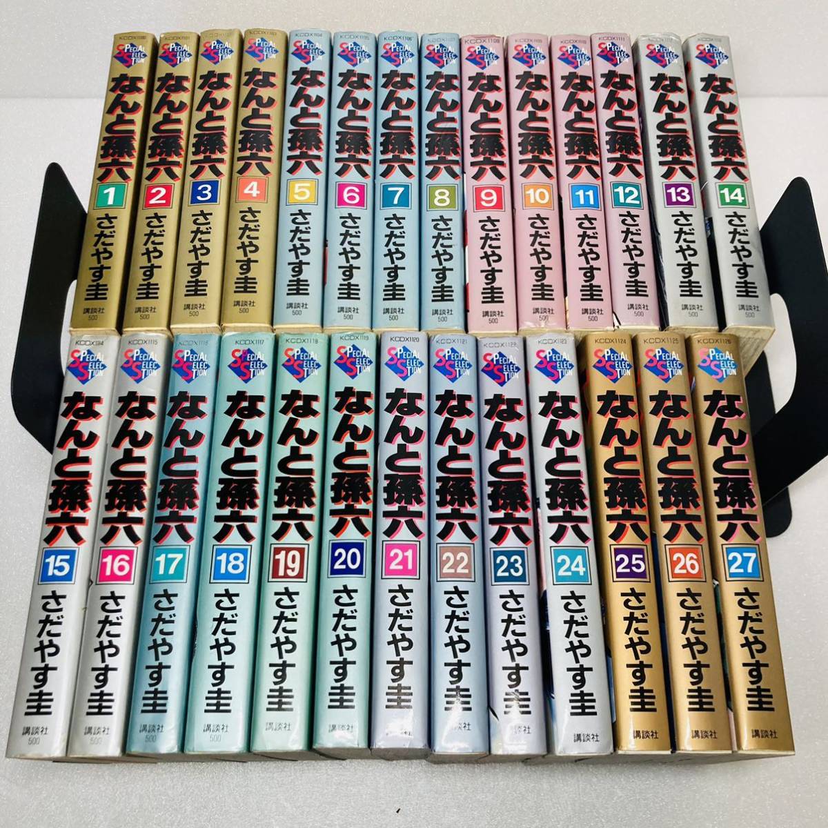 メーカー直送】 なんと孫六 KCDX ワイド 全28巻セット さだやす圭 全巻