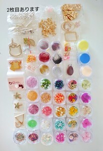 ハンドメイド 材料 まとめ売り