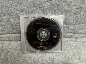 【送料無料】トヨタ純正 マップオンデマンド DVD-ROM DVDナビ トヨタ セットアップディスク　2011年 秋版　未開封