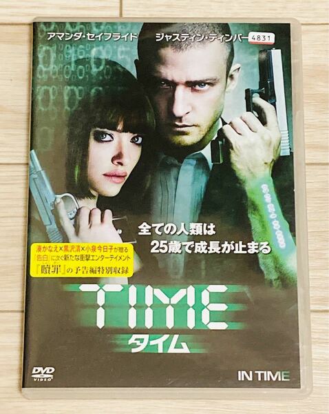 DVD【TIME】
