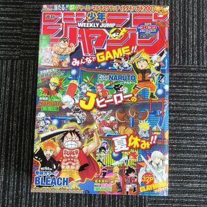 ｋ【e20】★2007年8月20・27日号★週刊少年ジャンプ　合併号　№36/37　ブリーチ　スケットダンス　青春　欠損ページ有　JUMP　現状