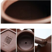 ティーポット大容量 宜興紫砂壺 芸術品 耐熱土瓶 高級感 貴重な プレゼント ギフト 煎茶道具 茶杯 茶道 中国の陶磁器 プレゼント lh816_画像3