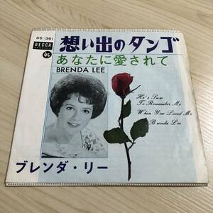 【国内盤7inch】ブレンダリー 想い出のタンゴ あなたに愛されて BRENDA LEE He's Sure To Remember Me / EP レコード / DS-361 / 洋楽 /