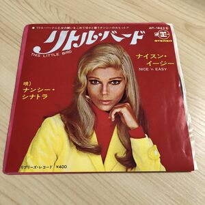 【国内盤7inch】ナンシーシナトラ リトルバード ナイスンイージー NANCY SINATRA This Little Bird Nice'n Easy/EP レコード/JET-1863 /