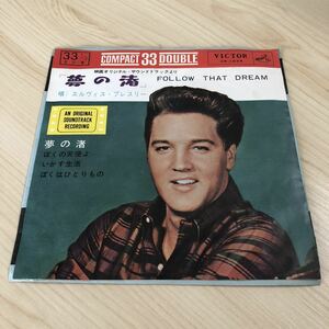 【国内盤7inch】エルヴィスプレスリー 夢の渚 ぼくの天使よ いかす生活 ぼくはひとりもの ELVIS PRESLEY Follow That Dream / EP レコード