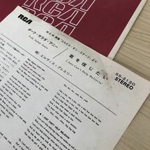 【国内盤7inch】エルヴィスプレスリー ポークサラダアニー 君を信じたい ELVISPRESLEY Polk SaladAnnie IJustcan'tHelpBelievin/EPレコード_画像3