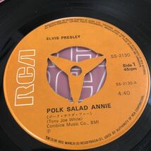 【国内盤7inch】エルヴィスプレスリー ポークサラダアニー 君を信じたい ELVISPRESLEY Polk SaladAnnie IJustcan'tHelpBelievin/EPレコード_画像6