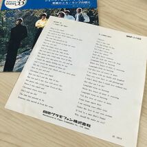 【国内盤7inch】ビージーズ ジョーク キルバーンタワーズ 若葉のころ ランプの灯り THE BEE GEES I STARTED A JOKE/EP レコード / SKP-1152_画像6